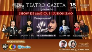 Alakazam, um show de mágica - Rio no Teatro - Loja